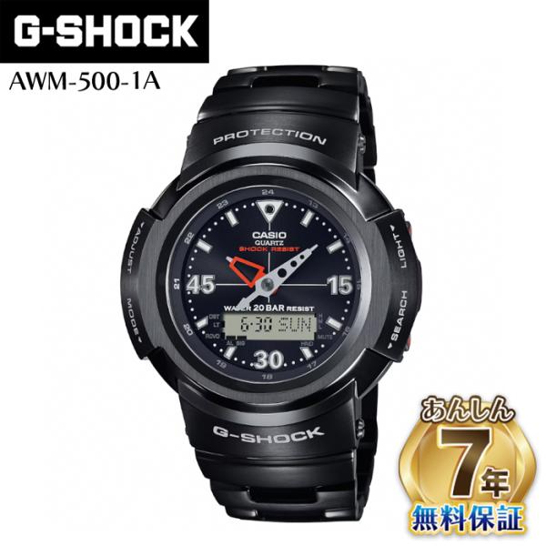 G-SHOCK 【レビューで7年保証】CASIO カシオ Gshock AWM-500-1A