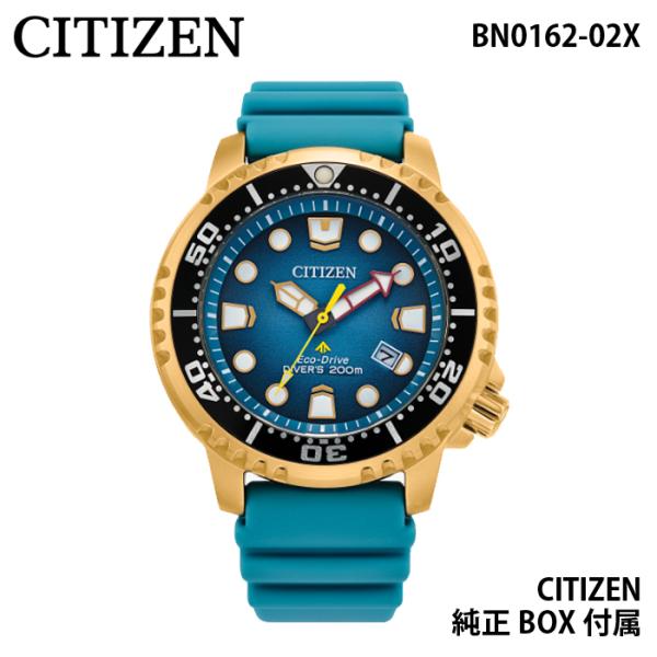 CITIZEN（シチズン） Eco-Drive エコドライブ PROMASTER プロマスター