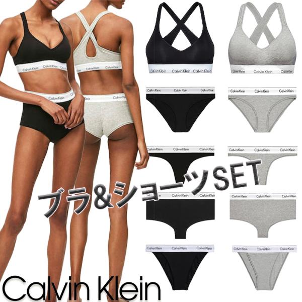 Calvin Klein（カルバン・クライン） レディース リフトブラ＆ショーツ