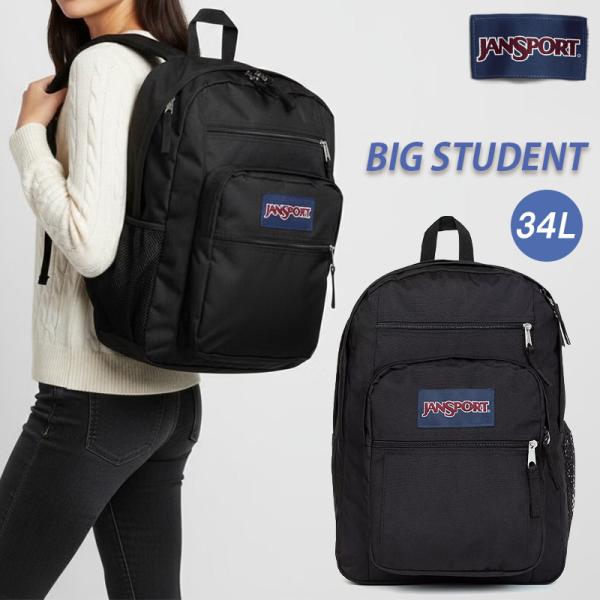JANSPORT（ジャンスポーツ） リュック BIG STUDENT EK0A5BAHN551 34L