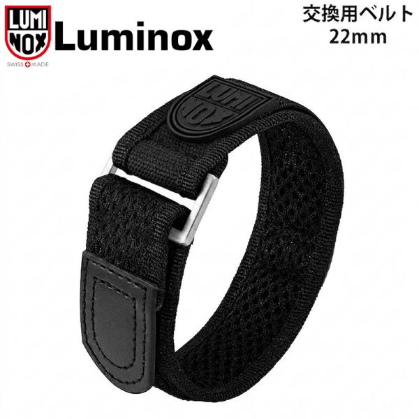 【純正品】LUMINOX ルミノックス FNX.3900.29Q.1.K 22mm幅 交換用ベルト ブラック ナイロン 替えベルト