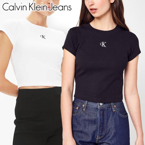 Calvin Klein（カルバン・クライン） Calvin Klein Jeans ジーンズ CK