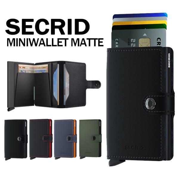 SECRID セクリッド MINI WALLET MATTE ミニウォレット マット カードケース ミニ財布