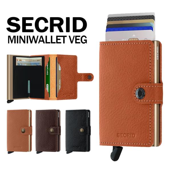 SECRID セクリッド MINI WALLET VEG ミニウォレット ベジタブル カードケース ミニ財布