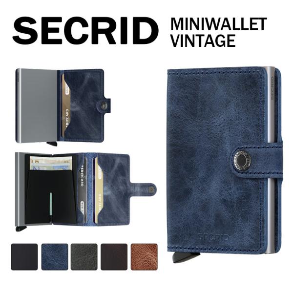 SECRID セクリッド MINI WALLET VINTAGE ミニウォレット ヴィンテージ カードケース ミニ財布