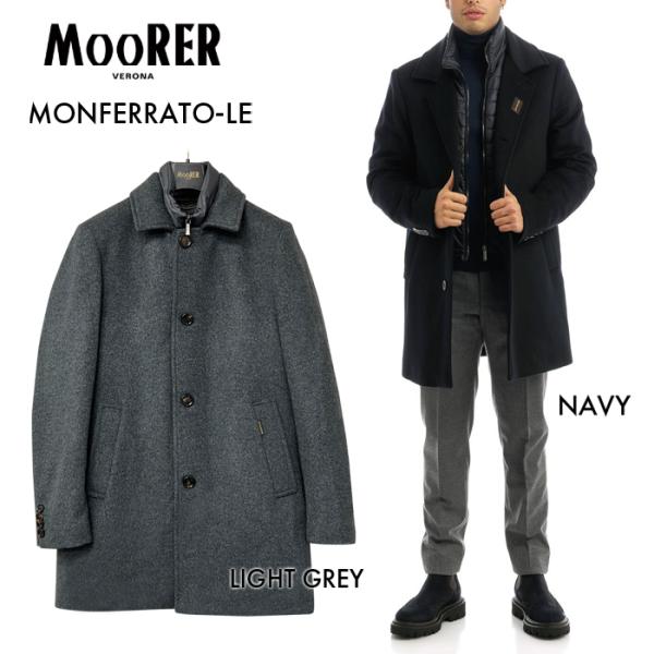 MOORER（ムーレー） MONFERRATO-LE メンズ コート ウール カシミア