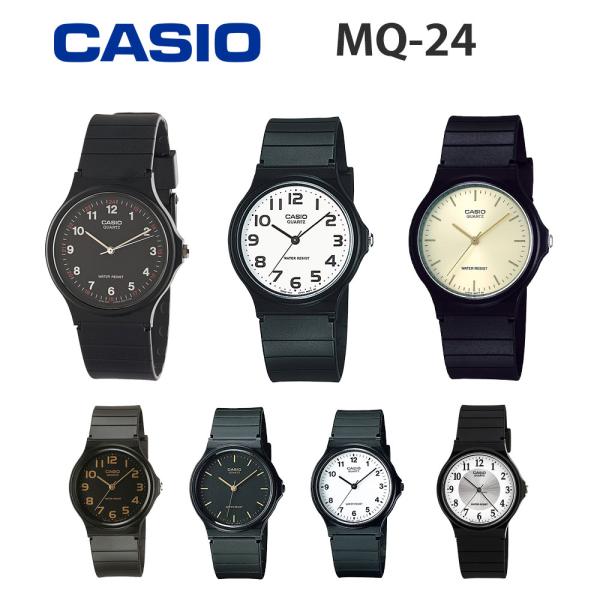 CASIO カシオ チプカシ MQ-24 チープカシオ スタンダード コレクション 腕時計 メンズ レディース 男女兼用 ユニセックス アナログ 並行輸入品