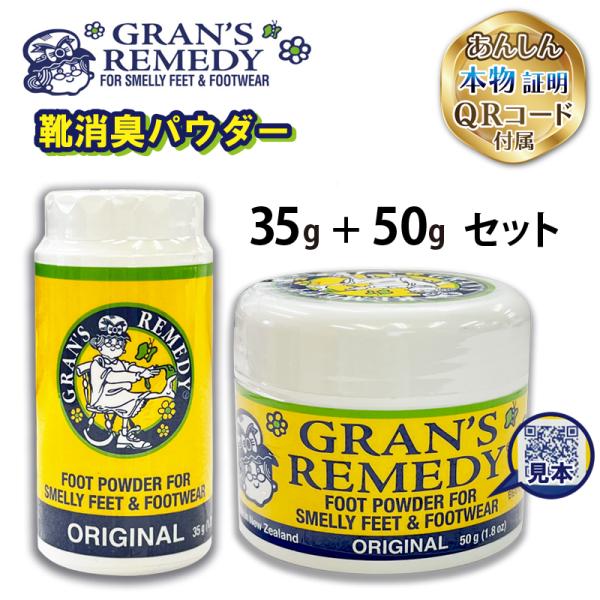 ★定形外郵便で発送します。ポストに入らない場合は、手渡し又は再配達となり、お客さまで再配達の手配が必要です。靴を脱いだ時の足や靴の匂いが臭いとお悩みの方におすすめの消臭剤（パウダータイプ）です天然由来の安心・強力な除菌・消臭効果で、靴のイヤ...