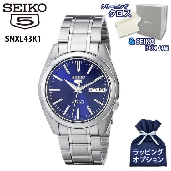 Seiko 5 【純正BOX・クロス付き】セイコー SEIKO 腕時計 メンズ SEIKO5