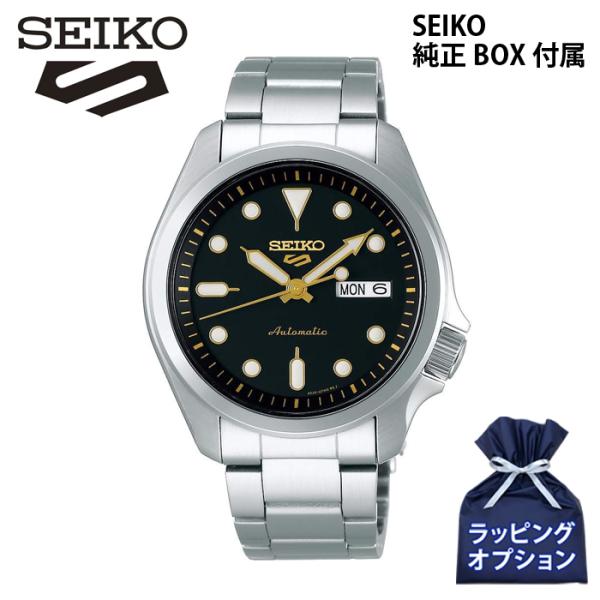 Seiko 5 【純正BOX付属】SEIKO セイコー5 Sports SEIKO SRPE57K1