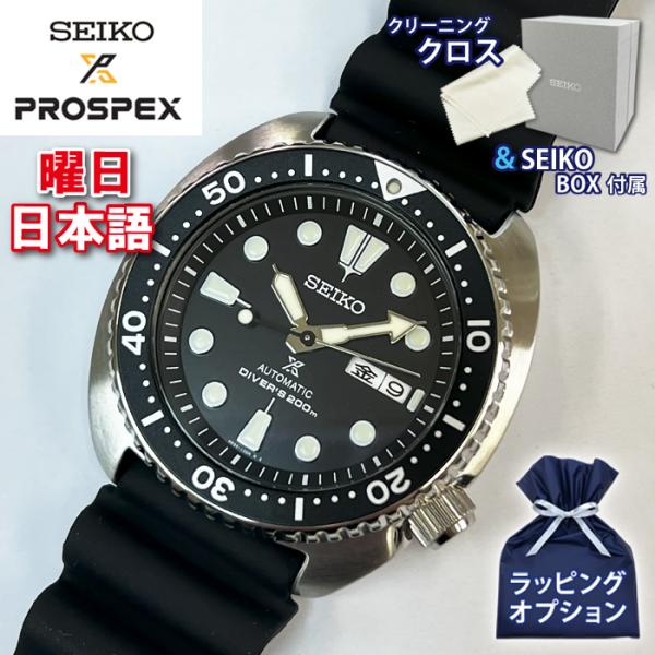 【r】【新品未使用】Seiko セイコープロスペックス SRPE93 PROSPEX SEIKO DIVER SCUBA セイコー プロスペックス ダイバー SRPE93