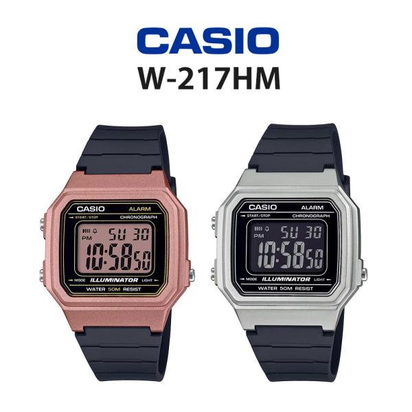 CASIO カシオ チプカシ W-217HM チープカシオ メンズ レディース 腕時計 ユニセックス デジタル プチプラ