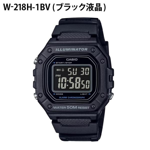 再入荷 人気モデル CASIO カシオスタンダード 腕時計 チープカシオ チプカシ W-218H-1B デジタル メンズ レディース ブラック 反転液晶