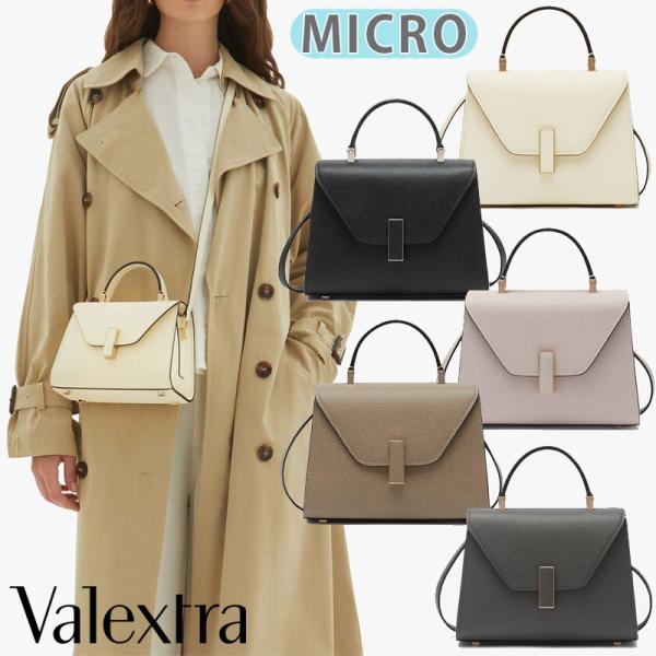 ヴァレクストラ Valextra マイクロ　イジィデ　ショルダーバッグ　新品同様 Valextra 【カラー限定特価】Valextra ヴァレクストラ ショルダー