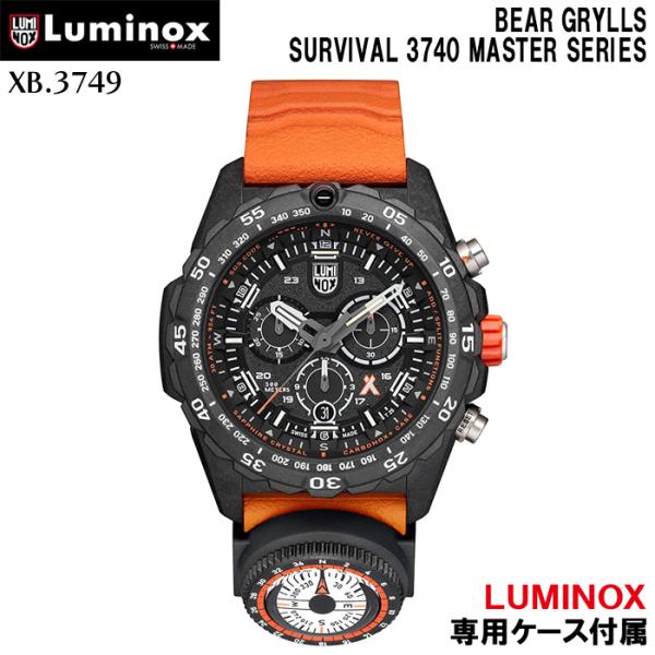LUMINOX（ルミノックス） 【専用ケース付属】LUMINOX 腕時計 メンズ XB
