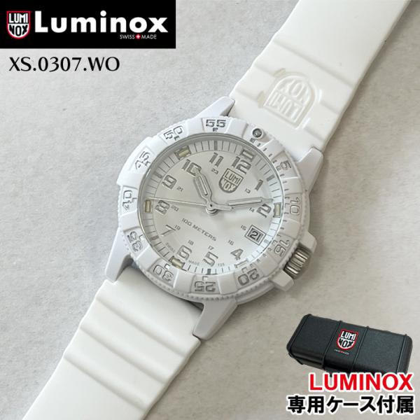 時計 LuminoX Ref.0307 WO LEATHERBACK SEA TURTLE 0300 SERIES Ref.0307 WO | Luminox