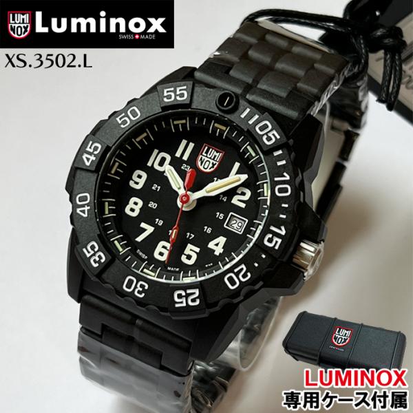LUMINOX 【専用ケース付属】LUMINOX ルミノックス 腕時計 メンズ