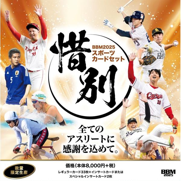 coletre_bpl171700350