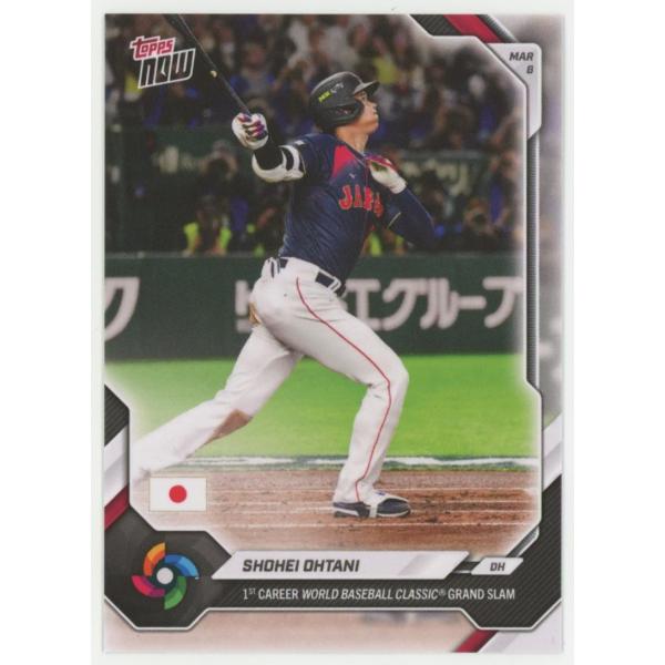 大谷翔平 2026 Topps Now 1st Career World Baseball Classic Grand