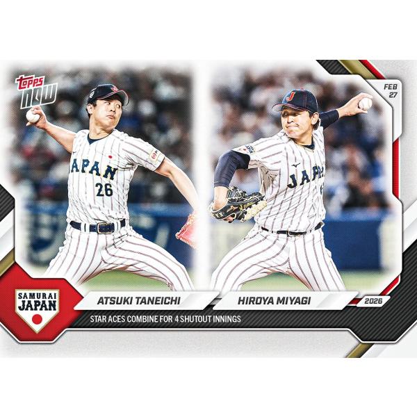 種市篤暉/宮城大弥 2026 Topps Now Star Aces Combine For 4 Shutout 