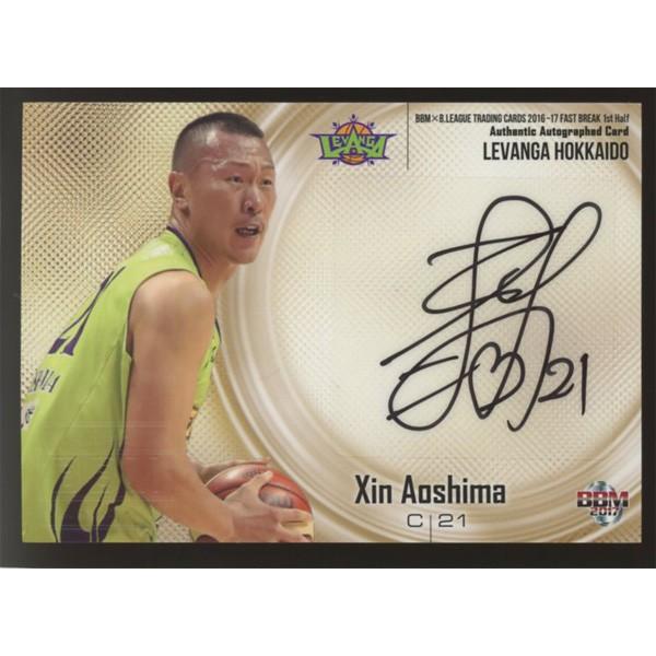 青島心/北海道 16/17 BBM×Bリーグ Fast Break 1st Half 直筆サイン