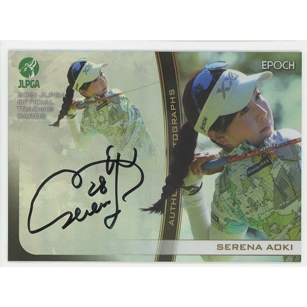 EPOCH JLPGA 青木瀬令奈　直筆サイン 青木瀬令奈 2021 EPOCH エポック JLPGA 日本女子プロゴルフ協会