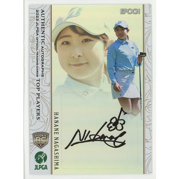 永嶋花音 2022 EPOCH エポック JLPGA 日本女子プロゴルフ協会 Top