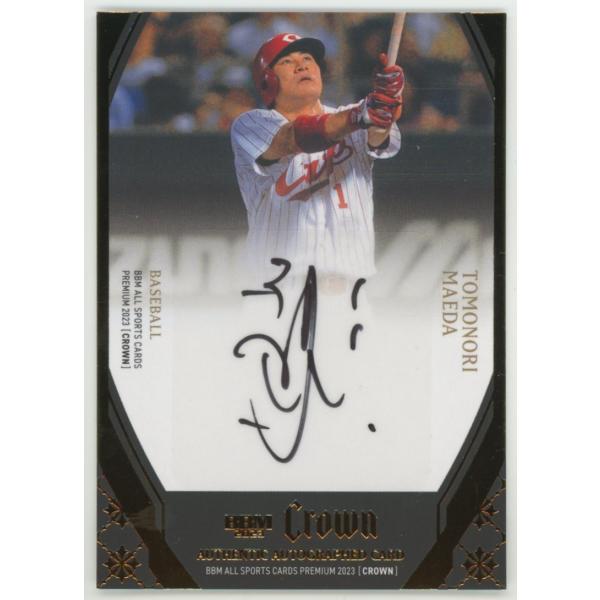 BBM CROWN 2023 前田智徳 直筆サイン 広島カープ レジェンド 前田智徳