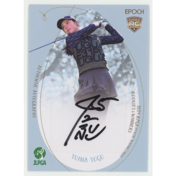 與語優奈 2024 EPOCH エポック JLPGA 日本女子プロゴルフ協会 Rookies 