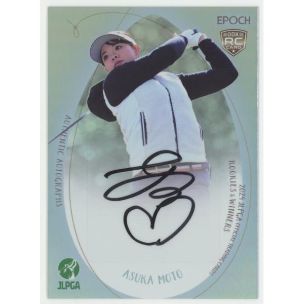 本明夏 2024 EPOCH エポック JLPGA 日本女子プロゴルフ協会 Rookies