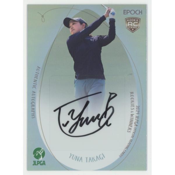 高木優奈 2024 EPOCH エポック JLPGA 日本女子プロゴルフ協会 Rookies