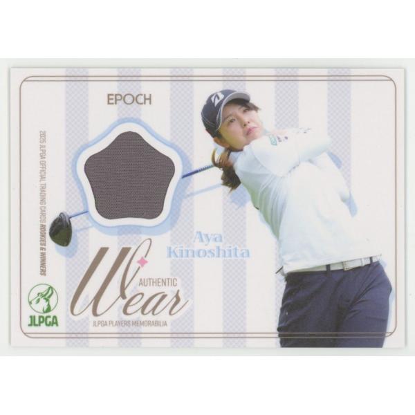 jlpgaカード 木下彩 2025 EPOCH エポック JLPGA 日本女子プロゴルフ協会 Rookies