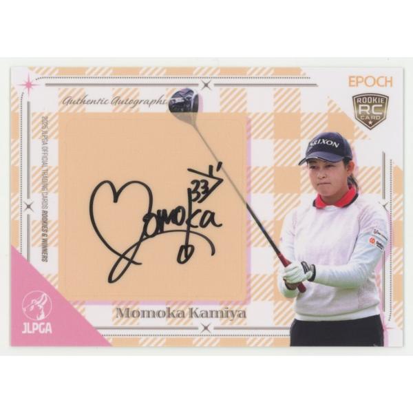神谷桃歌 2025 EPOCH エポック JLPGA 日本女子プロゴルフ協会