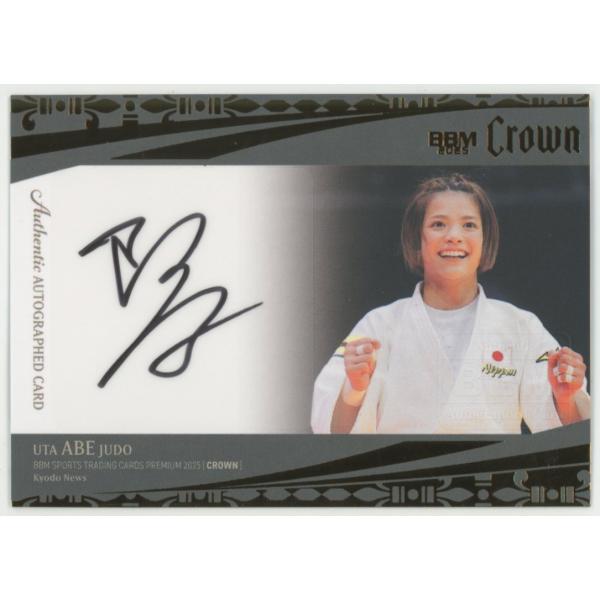 阿部詩/柔道 2025 BBM CROWN 直筆サインカード 27/61 : トレカショップ