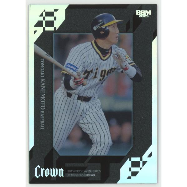 金本知憲/阪神 2025 BBM CROWN JET 18/25 : トレカショップコレトレ