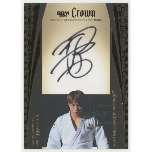 439 BBM CROWN 2025 / 伊藤 美誠 直筆サイン 卓球 伊藤美誠/卓球 2025