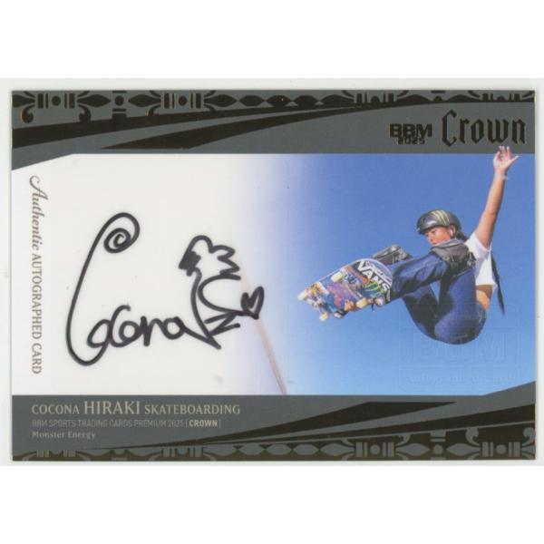 開心那/スケートボード 2025 BBM CROWN 直筆サインカード 47/69
