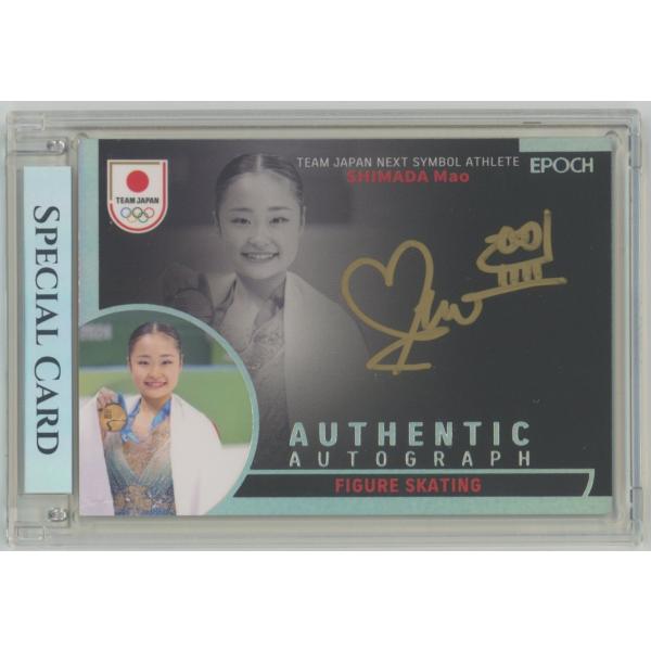 島田麻央 2025 EPOCH エポック Team Japan Symbol Athletes & Next