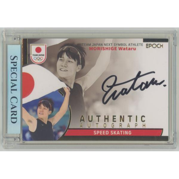 森重航 2025 EPOCH エポック Team Japan Symbol Athletes & Next