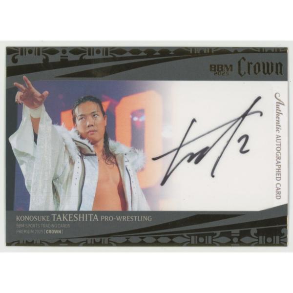 竹下幸之介/プロレス 2025 BBM CROWN 直筆サインカード 07/46 : トレカ