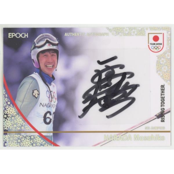 原田雅彦/スキージャンプ 2026 EPOCH エポック TEAM JAPAN WINTER