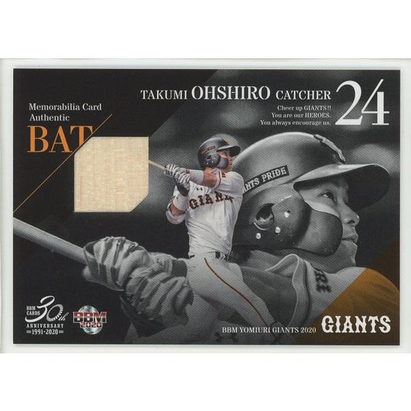 大城卓三 2020 BBM 読売ジャイアンツ 巨人 バットカード 027/100