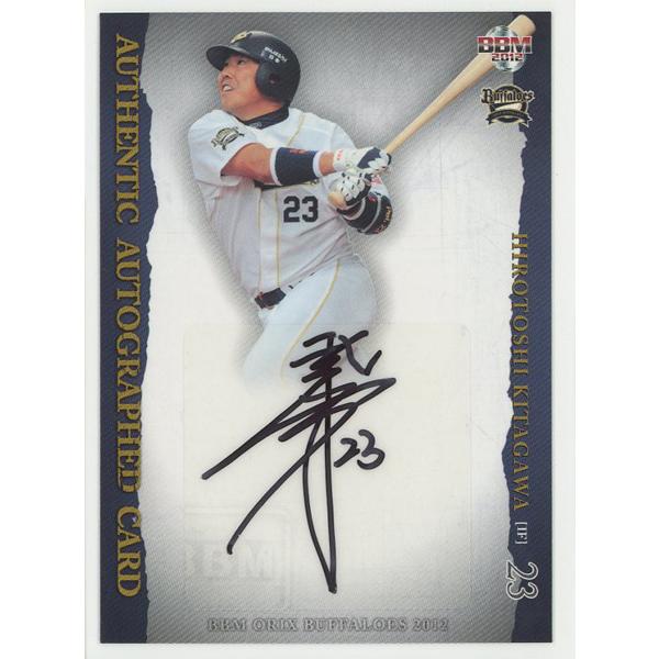 BBMプロ野球カード オリックス・バファローズ 北川博敏 直筆サインカード BBMプロ野球カード オリックス・バファローズ 北川博敏 直筆サインカード