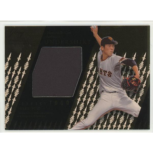 戸郷翔征/巨人 2021 BBM Glory アンダーシャツカード 86/94 : トレカ 