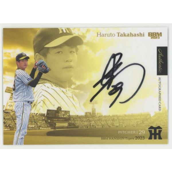 01/60] BBM 2023 阪神 ノイジー 直筆サイン 1stナンバー