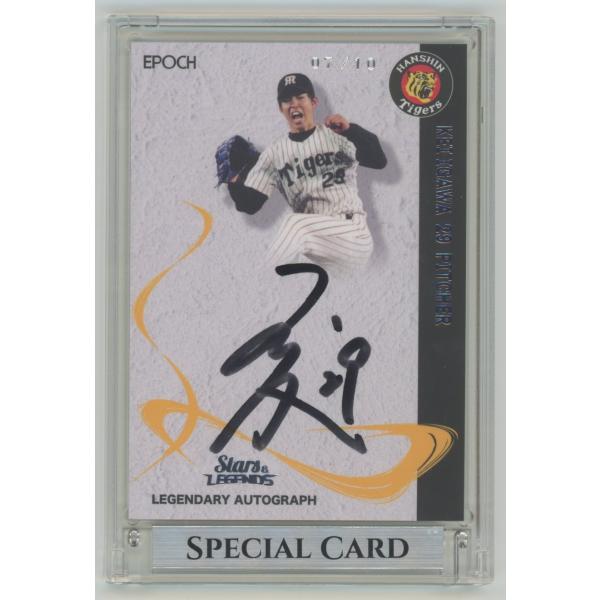 coletre_kpl171714767