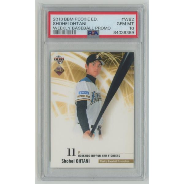 大谷翔平　ジェネシス　日本ハムファイターズ 大谷翔平 BBM2017 GENESISジェネシス 008 日本ハムファイターズ - メルカリ