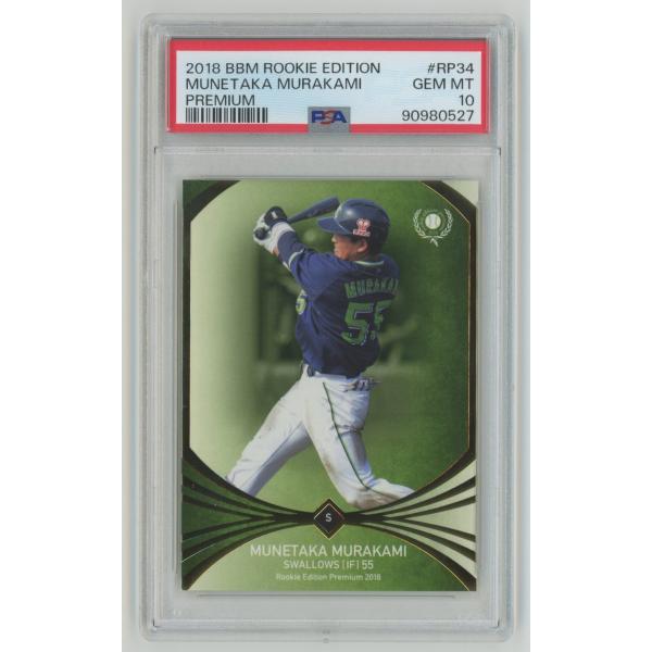 coletre_kpl171715385