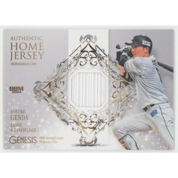 源田壮亮/西武 2024 BBM GENESIS ジェネシス ホームジャージカード 262
