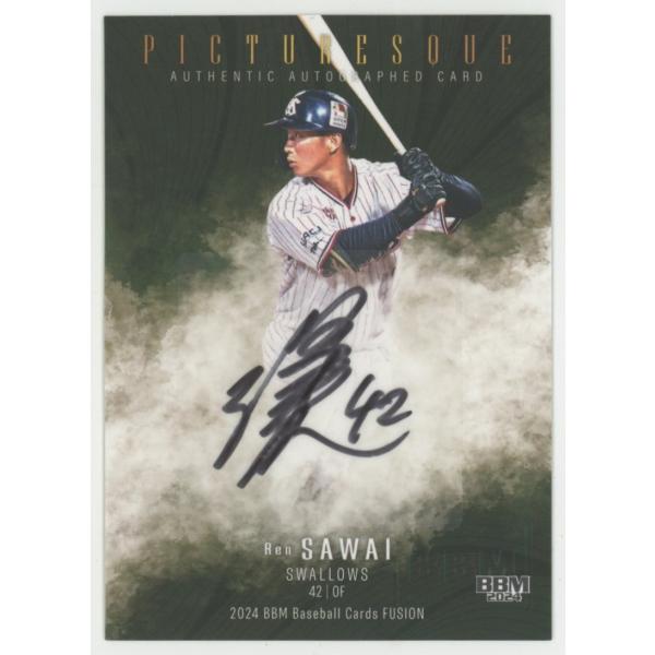 coletre_kpl171716185